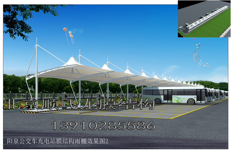 2陽泉公交車站充電棚
